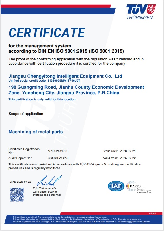 ISO 9001:2015管理体系证书（英文版）